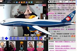 ：漫步云端：主播照片