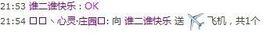 谁二谁快乐主播照片