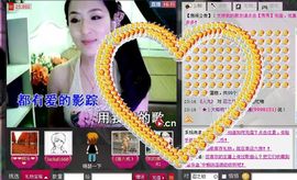 ♧索❤菲♧主播照片