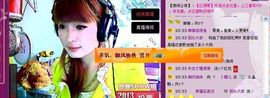 媚儿啊主播照片