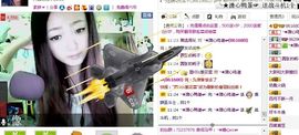 ☆﹀╮溏心鸡蛋☞主播照片