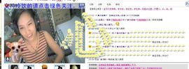 〆★冷饮★〆主播照片