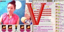 ⋛⋋轩辕⋌⋚主播照片