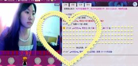╰✦玉✦儿✦╮主播照片