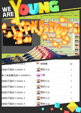 一只小安可主播照片