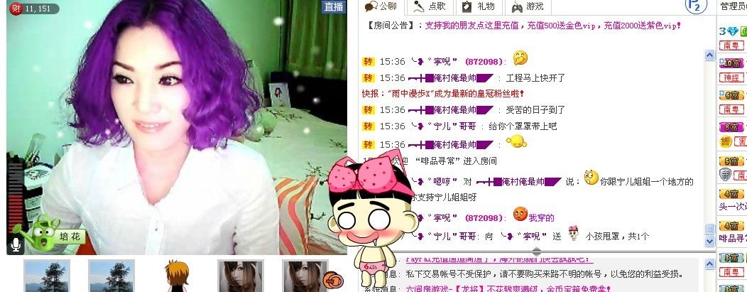 ╰?゛寕唲＂思密達(dá)的主播照片