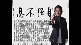 武动亚洲特技主播照片