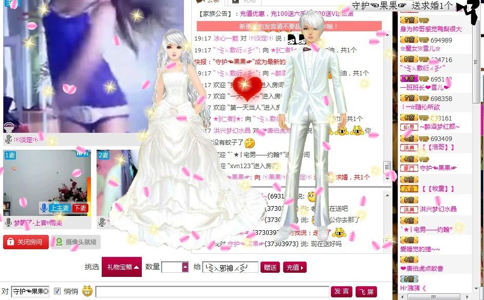 ╬嫣然◆果果的主播照片