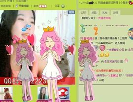三笑😊😄😊主播照片
