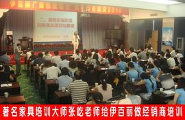 家具销售主播照片