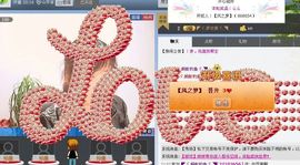【風之夢】主播照片
