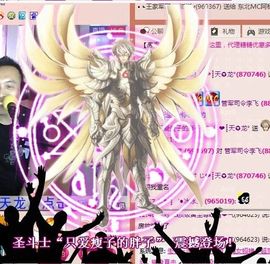 ：漫步云端：主播照片