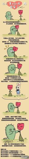 夜貓のawait主播照片
