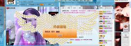 ☜烦恼~依然记得☞主播照片