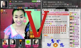 修改用户名主播照片