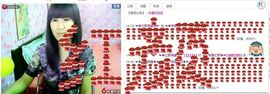 ✿❦我是颜姐❦✿主播照片