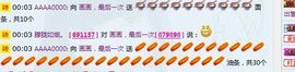 画房间号879898主播照片