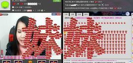 樂唲呐主播照片
