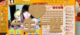 Vv❥味味﹍☂主播照片