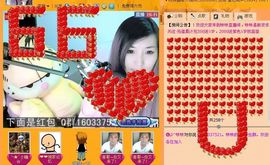 Vv❥味味﹍☂主播照片