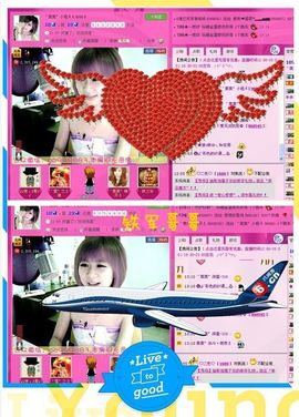 ゛菜菜°小妞♀主播照片
