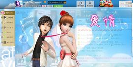 YS丶妖☆术主播照片