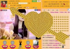 爱你们的妖妹的图片