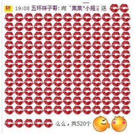 ゛菜菜°小妞♀主播照片