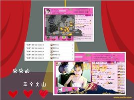 ゛菜菜°小妞♀主播照片