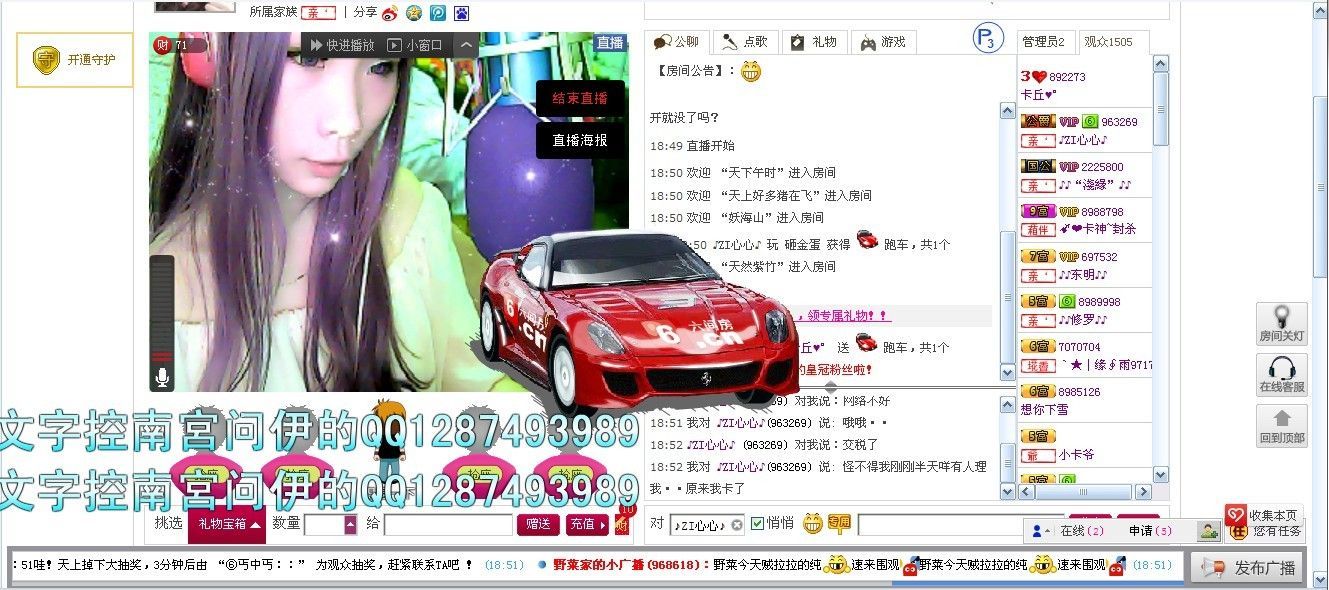 灬﹌ץђヾ幼狐灬的主播照片