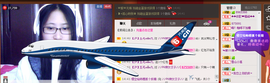 v6888v主播照片