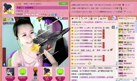 ゛菜菜°小妞♀主播照片