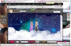一班班长❤雪儿❤主播照片