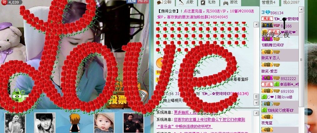 ☜烦恼~依然记得☞主播照片