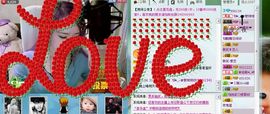 ☜烦恼~依然记得☞主播照片