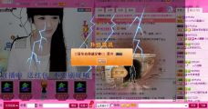 蓝鑫~的图片