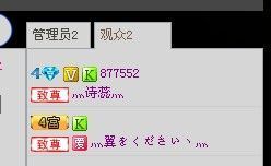 ☆﹀╮诗蕊主播照片