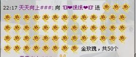 ☆戀☆氓氓主播照片