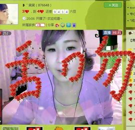 ❥゛笑笑主播照片