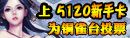 date的主播照片