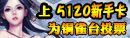 date主播照片