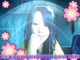 ❤苹儿❤主播照片