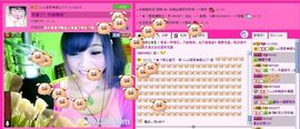 ☂客家甜心金牌代理☂主播照片