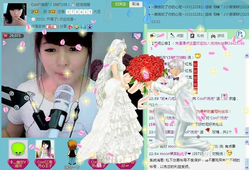 ╰☂慕容勿忘❤主播照片