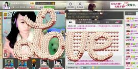因为爱情！主播照片