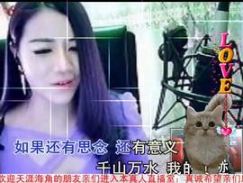★车奔IT★主播照片