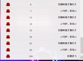 媚儿啊主播照片
