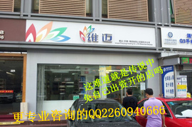 藕霸``主播照片