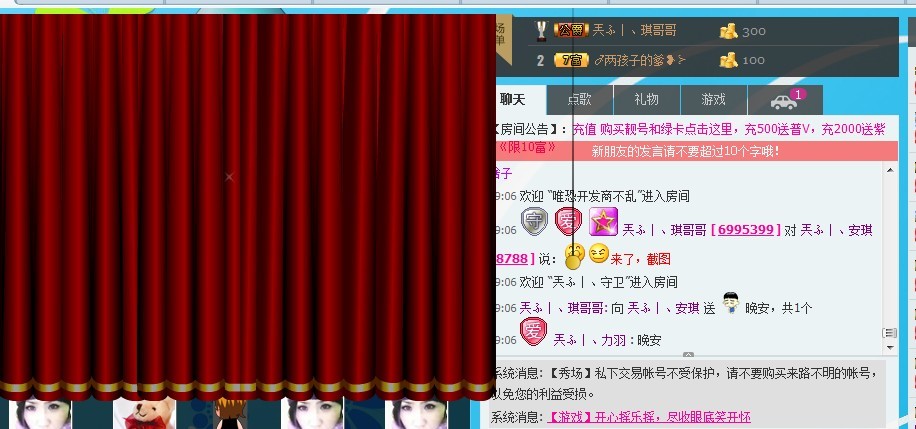 安琪同学的图片