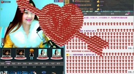 〓A…ling玲❤〓主播照片
